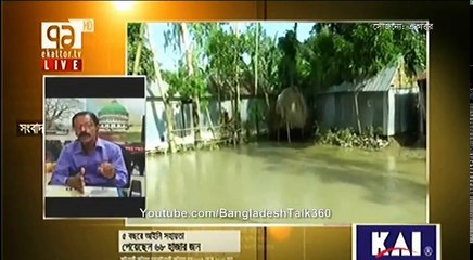 BD Online Bangla Talk Show "Ekattor Journal" 14 July 2017 // Bangladeshi Live Bengali Talkshow