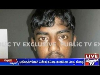 Nelamangala: ಎಸ್ಐ ಜಗದೀಶ್ ಹತ್ಯೆ ಪ್ರಕರಣ | ಆರೋಪಿಗಳಿಗಾಗಿ ವಿಶೇಷ ತನಿಖಾ ತಂಡದಿಂದ ತೀವ್ರ ಶೋಧ