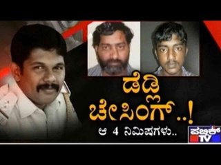 Public TV | Special Time: 'ಡೆಡ್ಲಿ ಚೇಸಿಂಗ್..!' | October 18, 2015