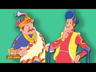 The Persian Minister's Test - A One Minute Story