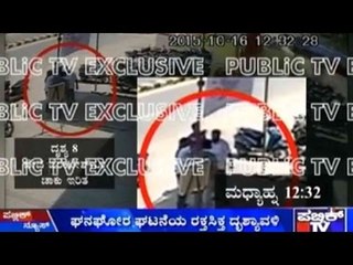 Public News: PSI Jagadish Exclusive Moments Before His Death | ಡೆಡ್ಲಿ ಚೇಸಿಂಗ್ ನ ಎಕ್ಸ್ ಕ್ಲೂಸಿವ್ ದೃಶ್ಯ