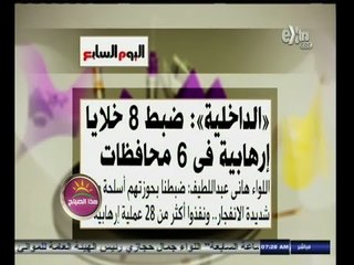 #هذا_الصباح | جولة في الصحافة الصادرة صباح اليوم | 19 أكتوبر 2014