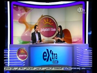 ‎‫#هذا_الصباح | جولة في أهم الاخبار المحلية والدولية  | ليوم 19 أكتوبر 2014 ‬