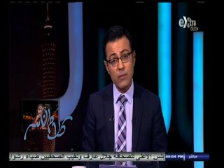 #كلام_الناس | كيف تقيم جهود وزارة الصحة لعلاج المواطن ؟ - الجزء الثاني