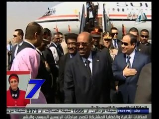 #السابعة | زيارة البشير للقاهرة وتطورات العلاقات المصرية السودانية