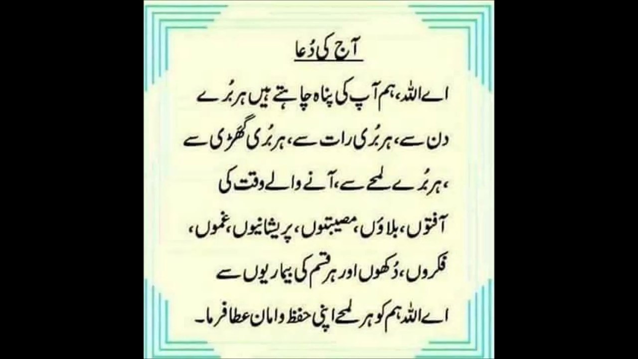 دن میں ایک بار