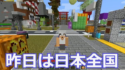 【カズクラ】ドッキリ準備ｗあの大物YouTuberに罠作ってみた！マイクラ実況 PART907