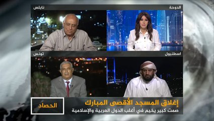 الحصاد-الأقصى المبارك.. إغلاق ومنع وأمر واقع