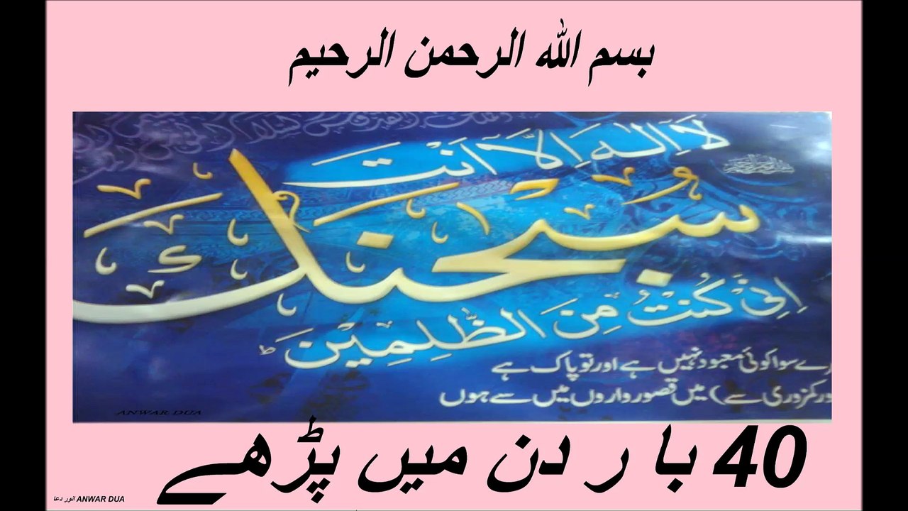 بار پڑھو40