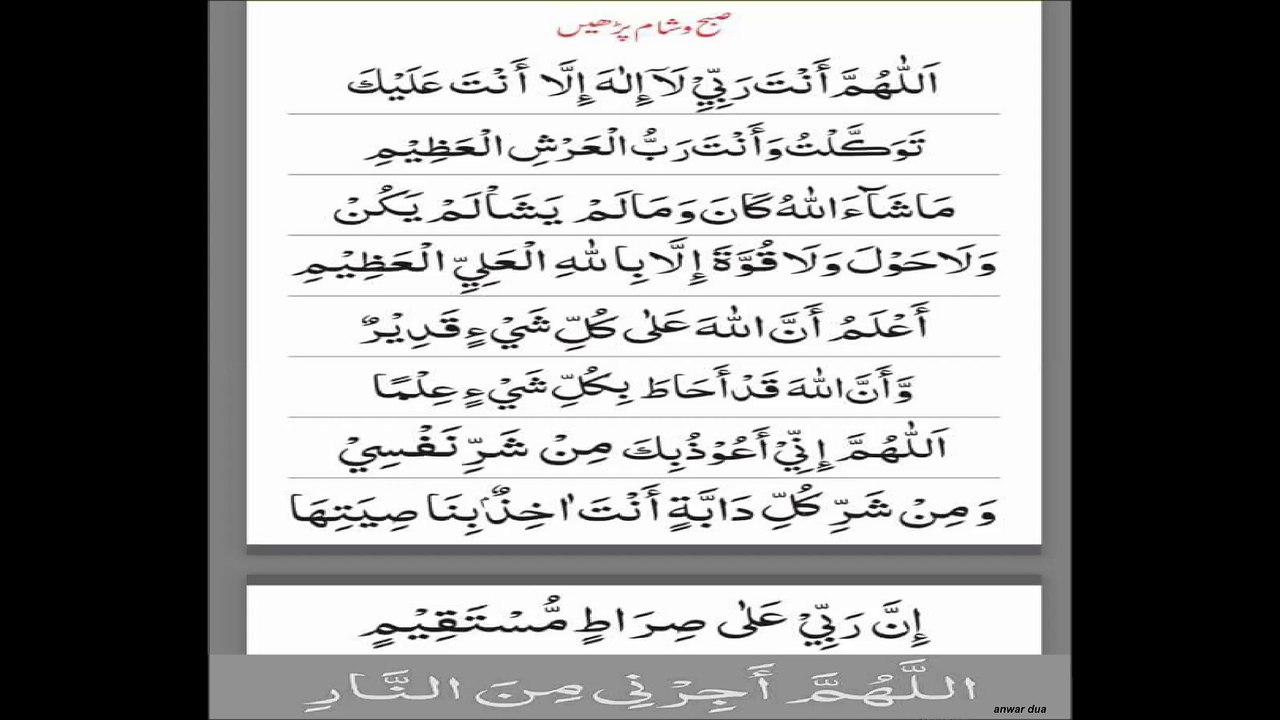 دعا ۶۴