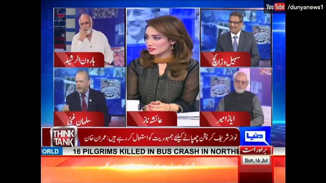 Haroon Rashid takes Class of Pro-PMLN Journalist Salman Ghani on Naz Baluch issue.
