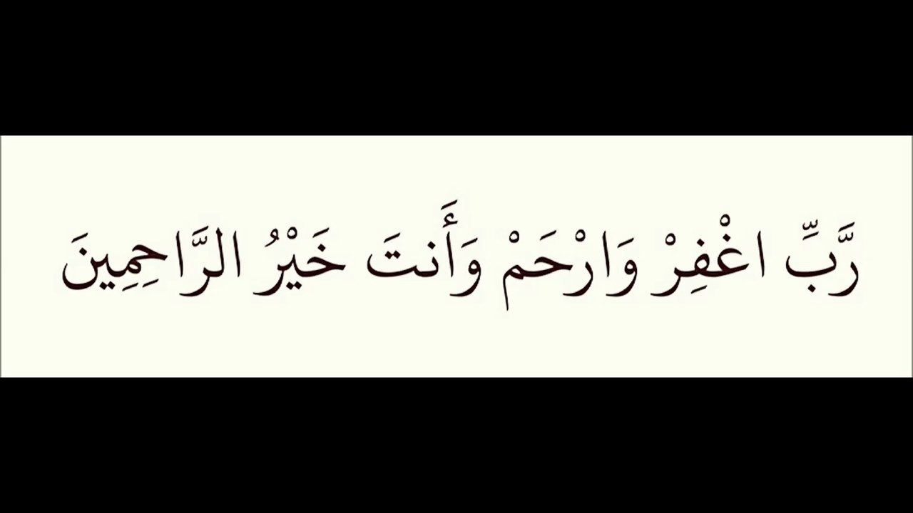 رحیم