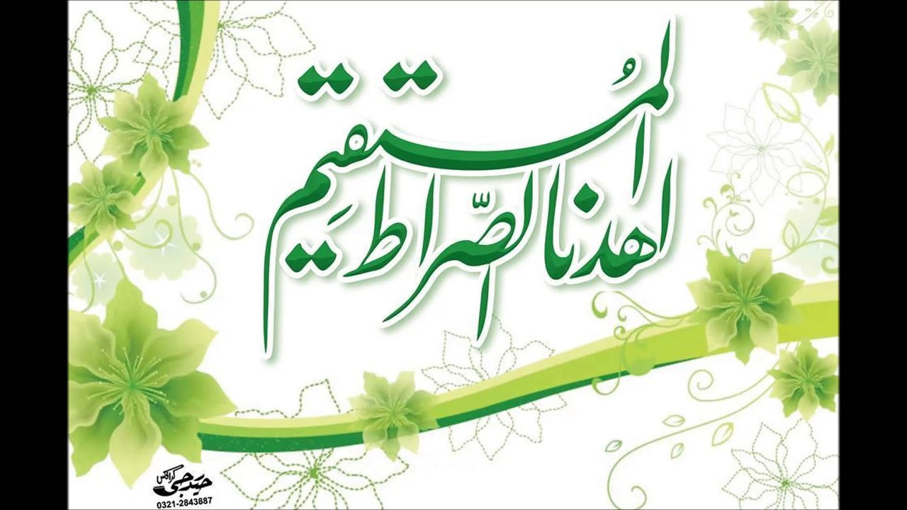 NAMAZ