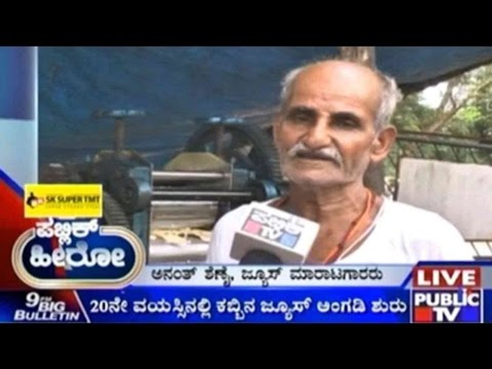 Public Hero Ananth Shenoy From Mangalore Oct 16th, 2015 video