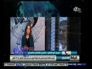 #غرفة_الأخبار | جولة إخبارية مع شيرين القشيري  | 18 أكتوبر 2014