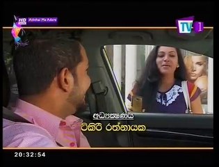 Aththai Me Adare Teledrama - 40 - 16th July 2017