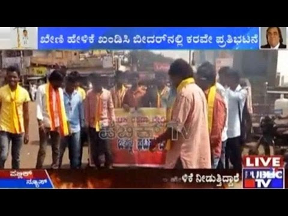 Bengaluru: ಅಶೋಕ್ ಖೇಣಿ ಹೇಳಿಕೆ ಹಿನ್ನೆಲೆ ಟೋಲ್ ನ ಗ್ಲಾಸ್ ಒಡೆದು ಕನ್ನಡಪರ ಸಂಘಟನೆಗಳ ಆಕ್ರೋಶ