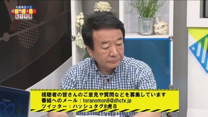 虎ノ門ニュース