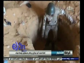 #غرفة_الأخبار | موجز أخبار الواحدة ظهرا | 18 أكتوبر 2014
