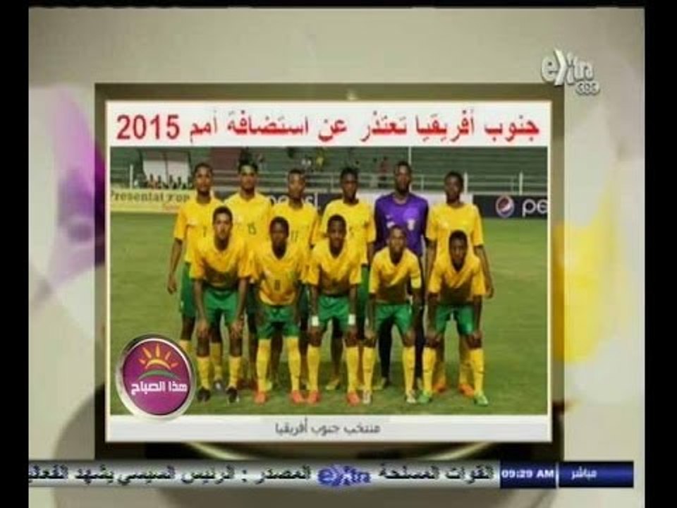 ‎‫#هذا_الصباح | جولة في أهم أخبار السوشيال ميديا | ليوم 18 أكتوبر 2014