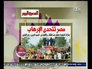 ‎‫#هذا_الصباح | قراءة في الصحافة المحلية | 18 اكتوبر 2014‬