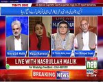 Nawaz Sharif Resign Kyon Nahi Dena Chahtay? Gen (R) Amjad Shoaib Telling