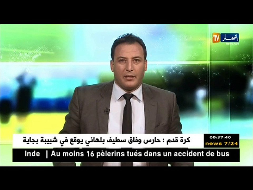 المكتب الفدرالي يقرر موازنة مجموعات قسم الهواة