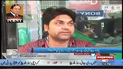 Mene Mian Sahab Ko Vote Dia Tha Lekin Ab Me Chahta Hun Wo Istefa Den