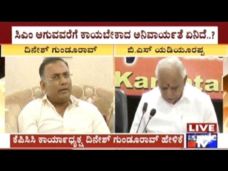 Congress Leader Dinesh Gundurao Calls B.S.Yedyurappa Mentally Unstable