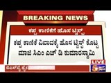 H.D.Kumaraswamy Accuses BSY Of Bribing High Command