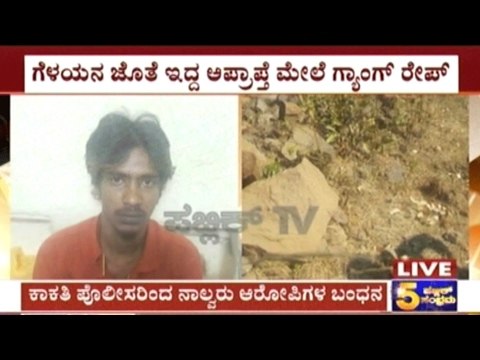 Belgaum: Minor Girl Gang Raped, 4 Arrested, Search On For 3 More