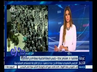 #غرفة_الأخبار | الرئيس التفيذي لبعثة الحج: بدء تصعيد حجاج القرعة للمشاعر المقدسة