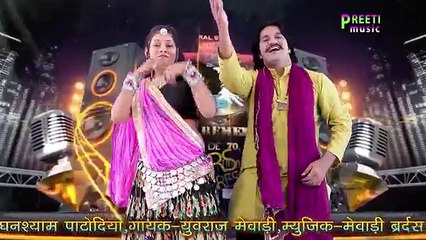 Marwadi Song 2017 Kesariyo Hariyo Rumal Rajasthani Dj Song 2017 Rajasthani Marriage Song