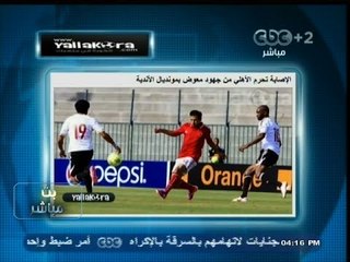 #بث_مباشر | جولة في المواقع الرياضية المحلية