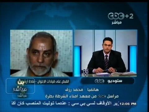 #بث_مباشر | الجنايات تنظر اليوم أولى جلسات محاكمة #بديع و #العريان و #البلتاجي