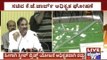 K.J.George's Disapproving Comments Against BJP For Steel Bridge Project Cancellation