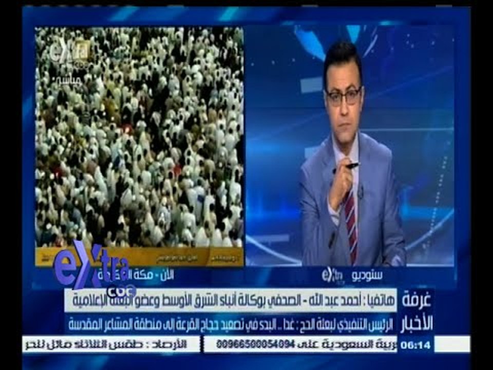 #غرفة_الأخبار | الرئيس التنفيذي لبعثة الحج: غدا البدء في تصعيد حجاج القرعة إلى المشاعر المقدسة