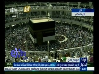 #غرفة_الأخبار | غدأً ٫٫ البدء في تصعيد حجاج القرعة إلى منطقة الشعائر المقدسة
