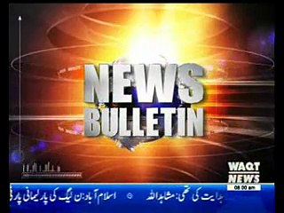 Waqtnews Headlines 08:00 AM 07 June 2017