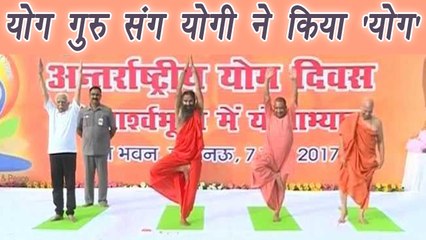 Yogi Aadityanth did Yog Along with Baba Ramdev in Lucknow | वनइंडिया हिंदी