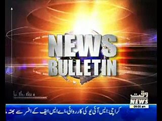 Waqtnews Headlines 09:00 AM 07 June 2017