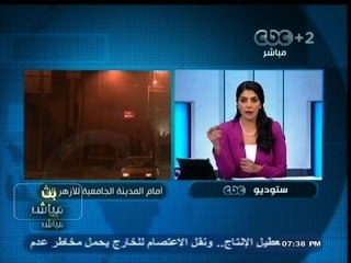 #بث_مباشر | جولة اخبارية لتغطية مستجدات الأوضاع  | الجزء الخامس