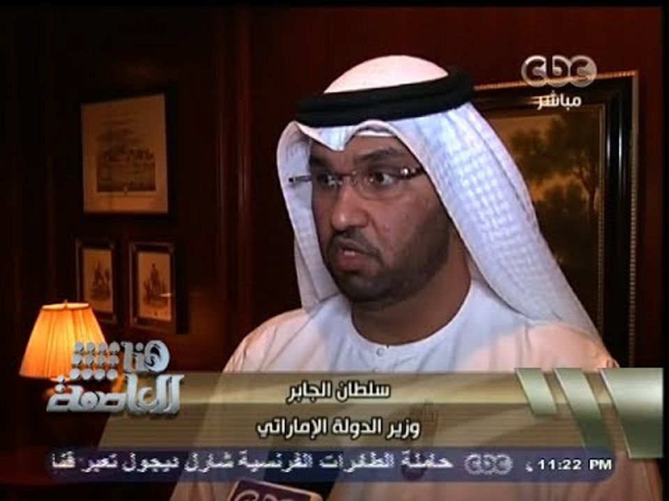 #هنا_العاصمة | ‎ تقرير | حول المنتدى الاستثمارى #المصرى الخليجى