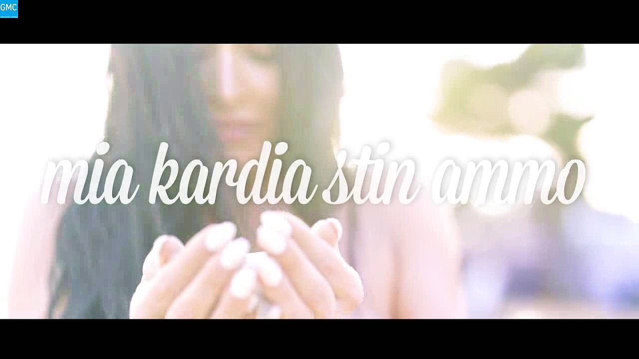 REC - Μια Καρδιά Στην Άμμο | REC - Mia Kardia Stin Ammo (New 2017 - Teaser)