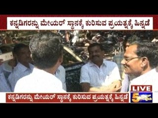 Belgaum: MES Party Leader Sanjota Bandekar Becomes Mayor Of Kunda City