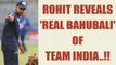 ICC Champions Trophy: Rohit Sharma introduces Bahubali of Team India | Oneindia News