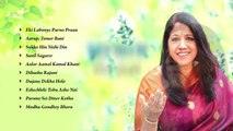 Dujone Dekha Holo- Kavita Krishnamurti ( Audio) - Rabindra Sangeet