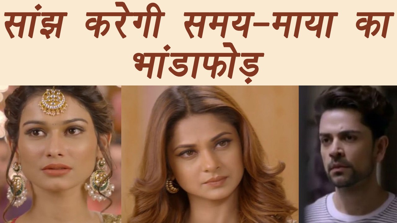 Beyhadh: Saanjh to EXPOSE Maya-Samay's LOVE AFFAIR infront of Arjun | FilmiBeat