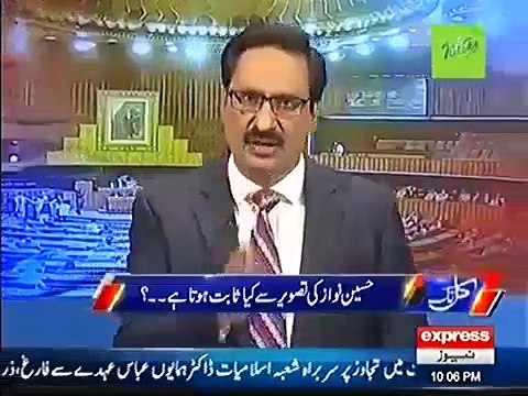 Who Is Beneficiary of Hussain Nawaz's Leak Picture Javed Chaudhry's Analysis