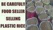Uttrakhand : Plastic rice in market shocks people | Oneindia News